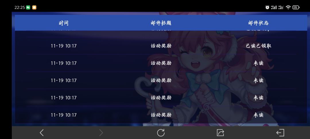 好好好，你们就这样处理的，好好好 3