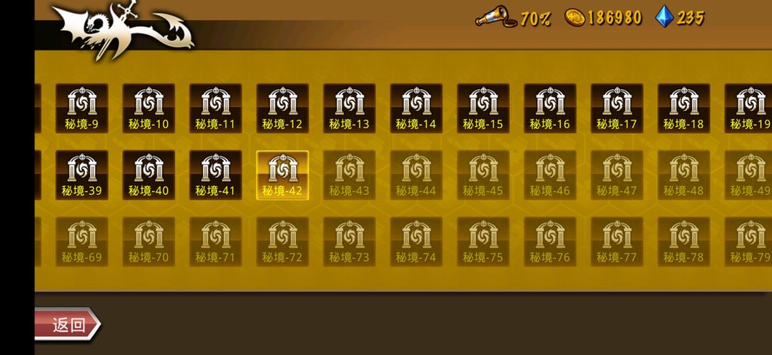 精彩截图分享 2025-10-19 2