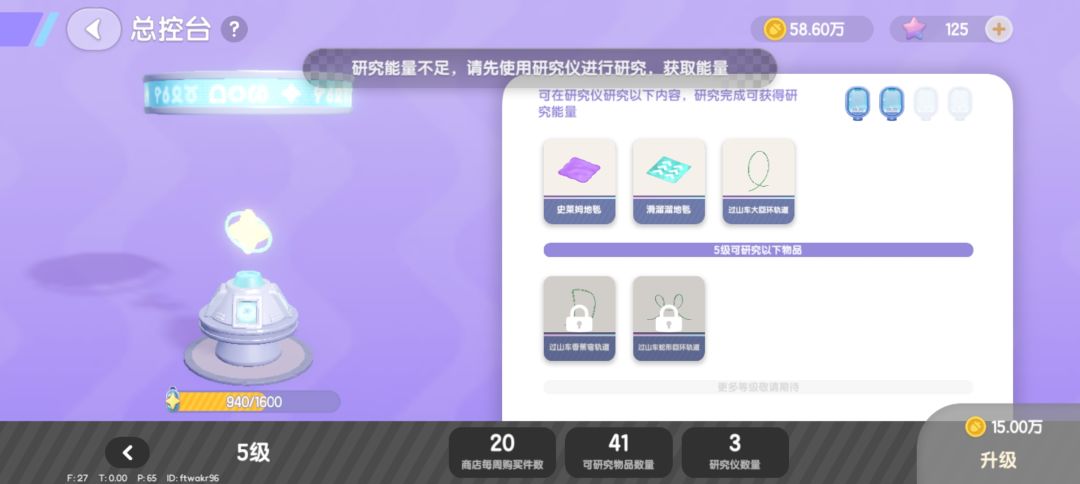 这个没有东西研究了。。 1