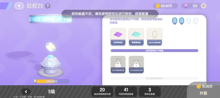 这个没有东西研究了。。截图