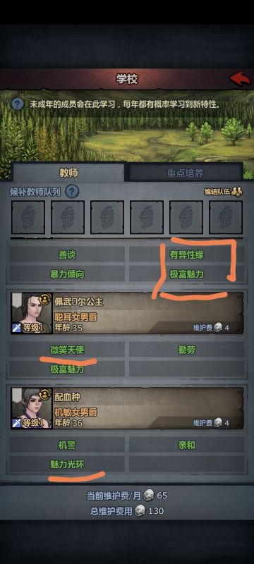 玩了半个月才知道好多操作是多余的