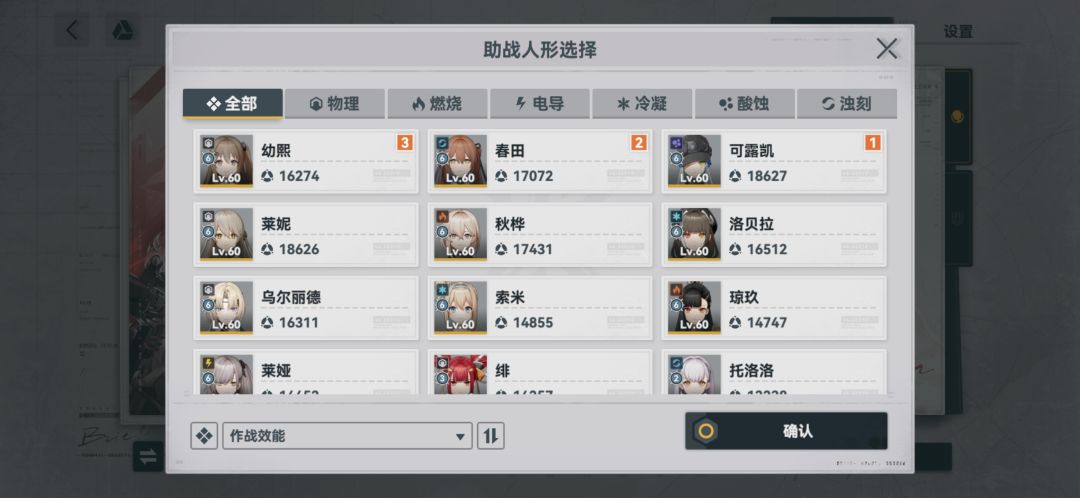 上次416复刻入坑 1
