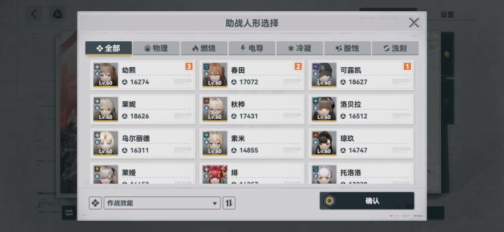 上次416复刻入坑截图