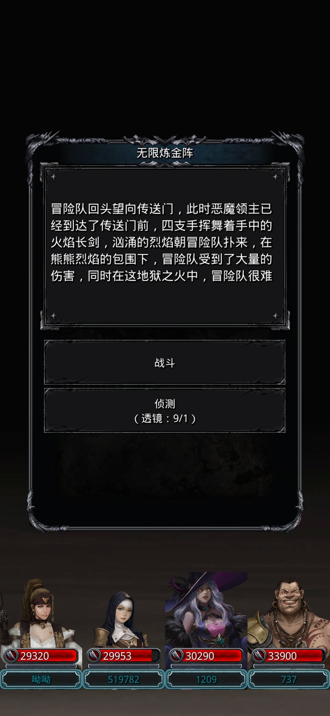 这是什么玩意？ 2
