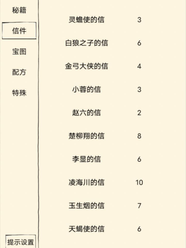不是,你确定你家太白经概率没问题?截图