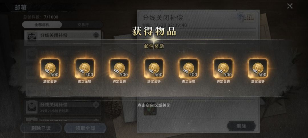无限金币无限资源看这 1