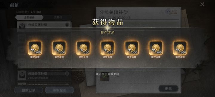 无限金币无限资源看这截图