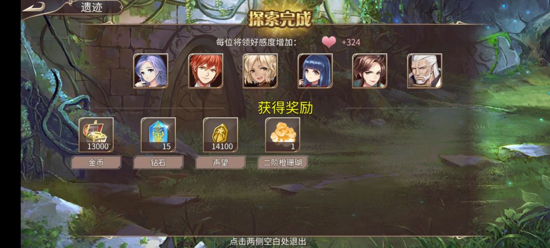 65钻 2
