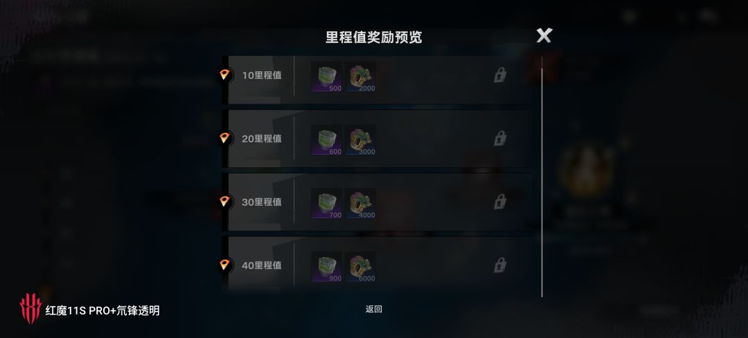 请教一下,这咋不解锁,领不了 2
