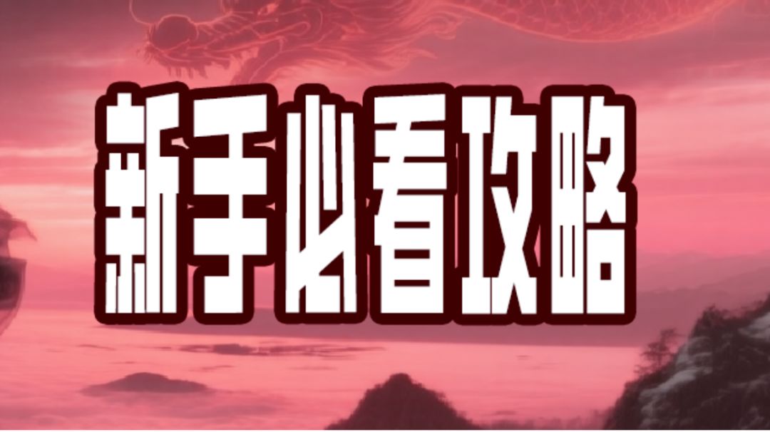 召唤截图