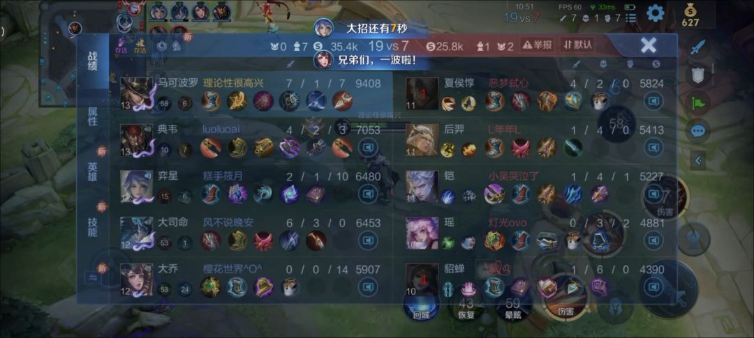 抽象典韦 1