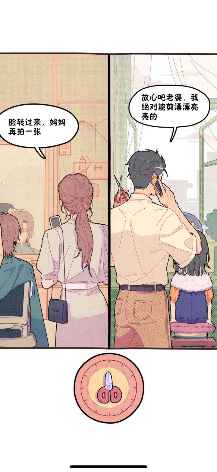 这怎么过啊，点哪里都不行截图