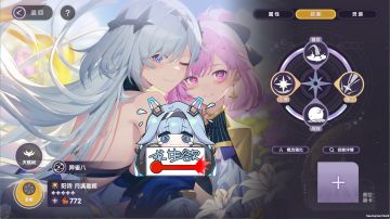 【组一辈子特进班测试】EP伙伴介绍