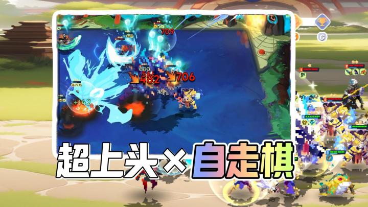 万血虫子秒全场?自走棋革命!无CD备战+海量整活流派,爽翻天截图