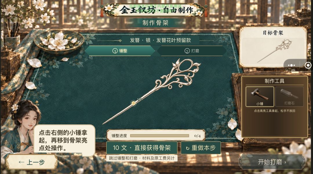 10.18 版本大更新!!!! 13