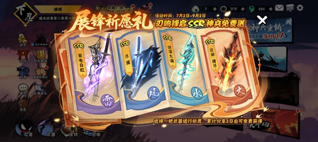 新手求助 2