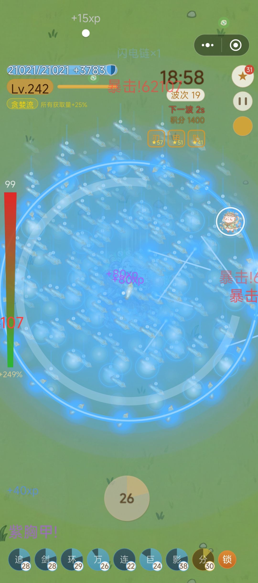 优化一下 1