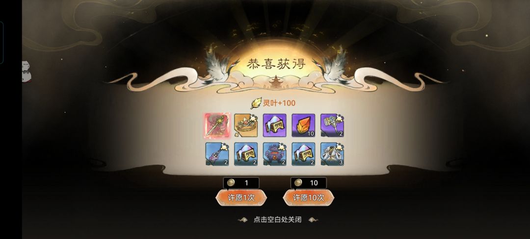 本来想退游但是你这样对我的话 2