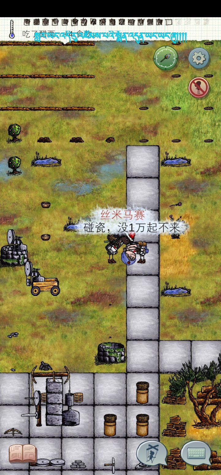 一个非常普通的衣帽间 2