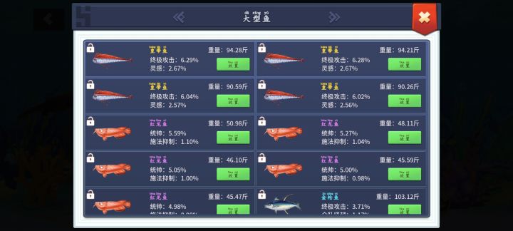来点其他的啊截图