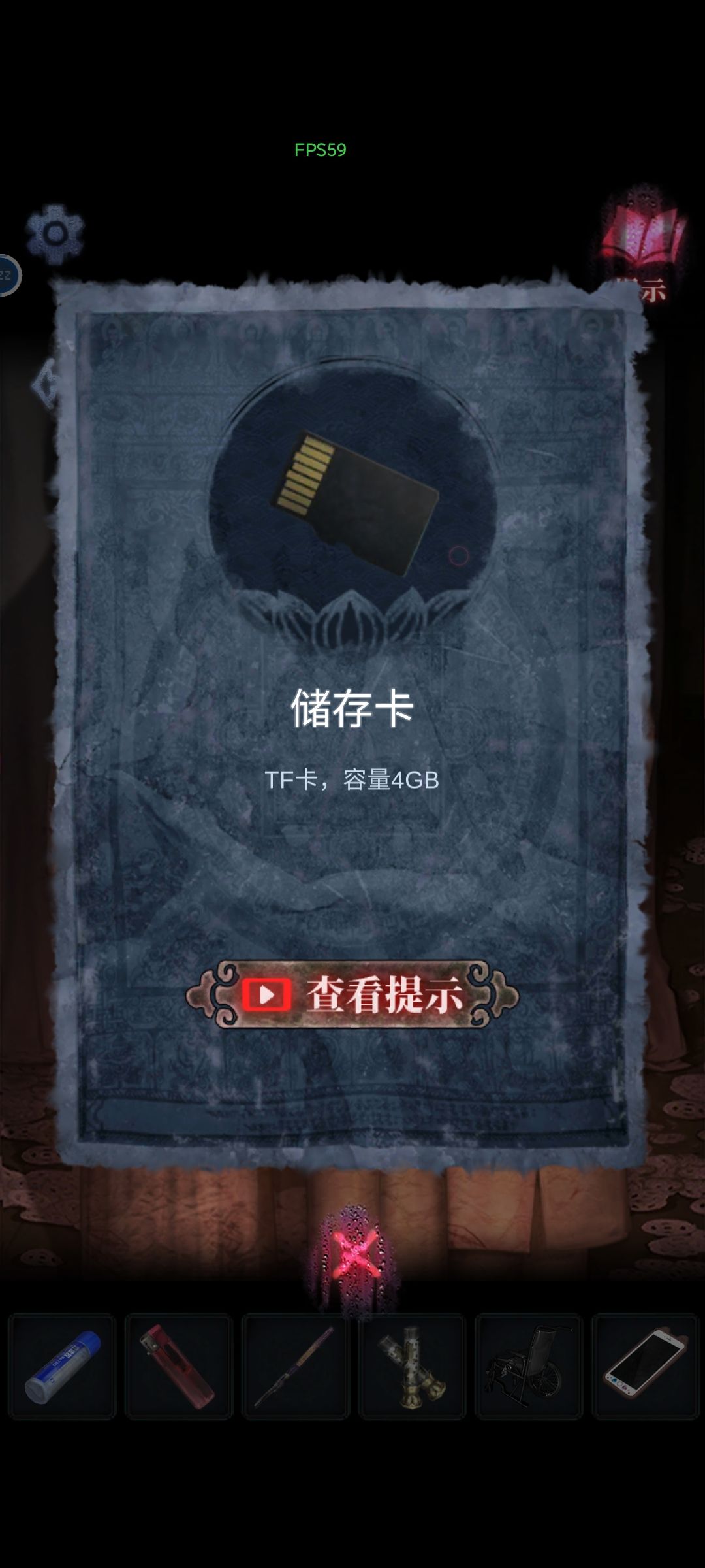 物品说明笑死 3