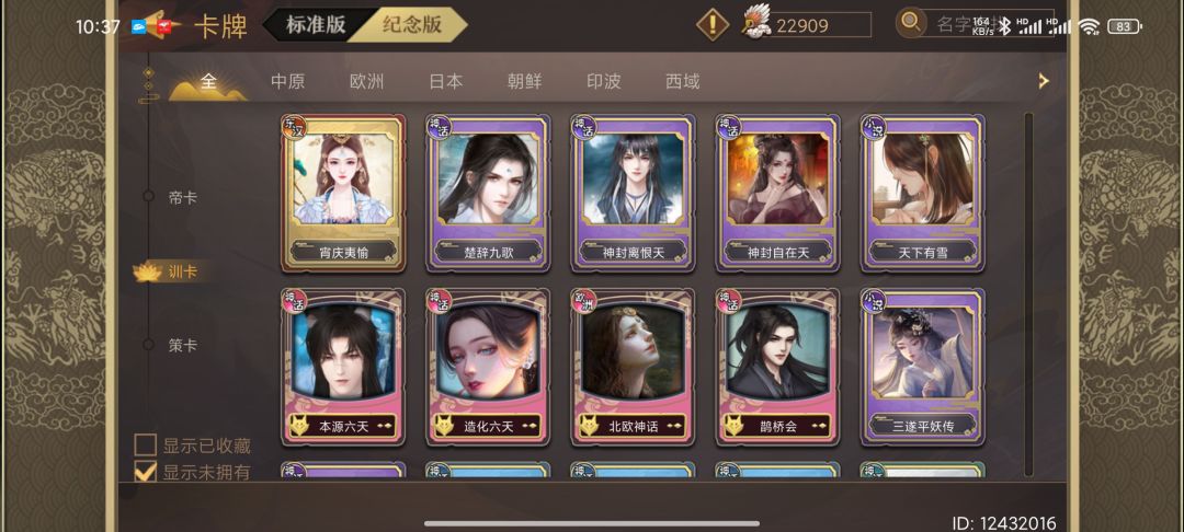 有大佬能估下我这号价格吗 15