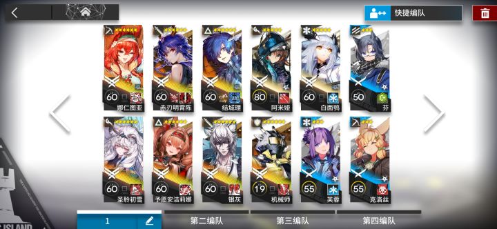 求老登指点截图