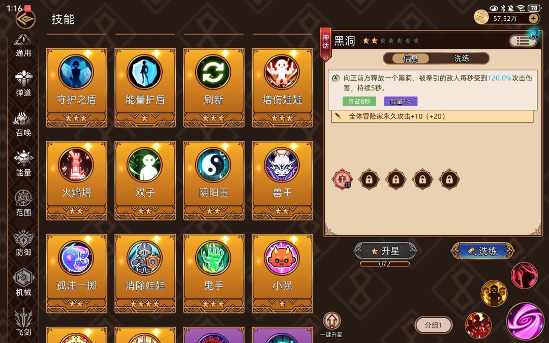 动态图片 4