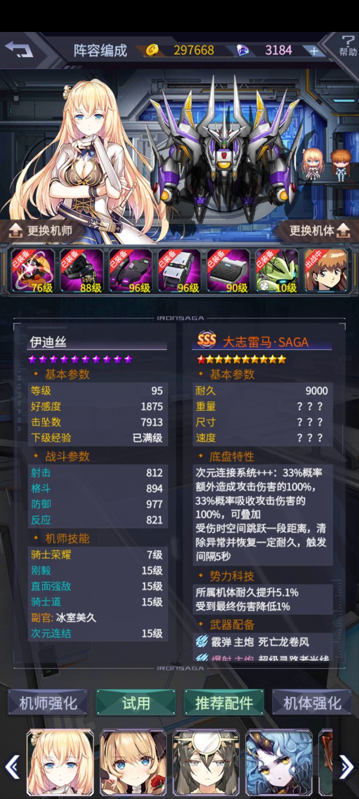 刚回坑截图