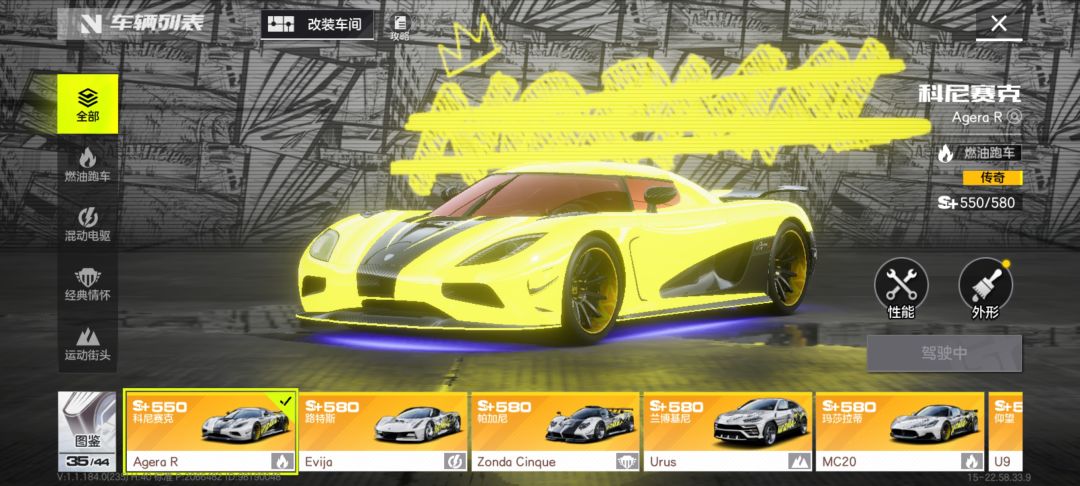 这。。。。解锁新皮肤 2