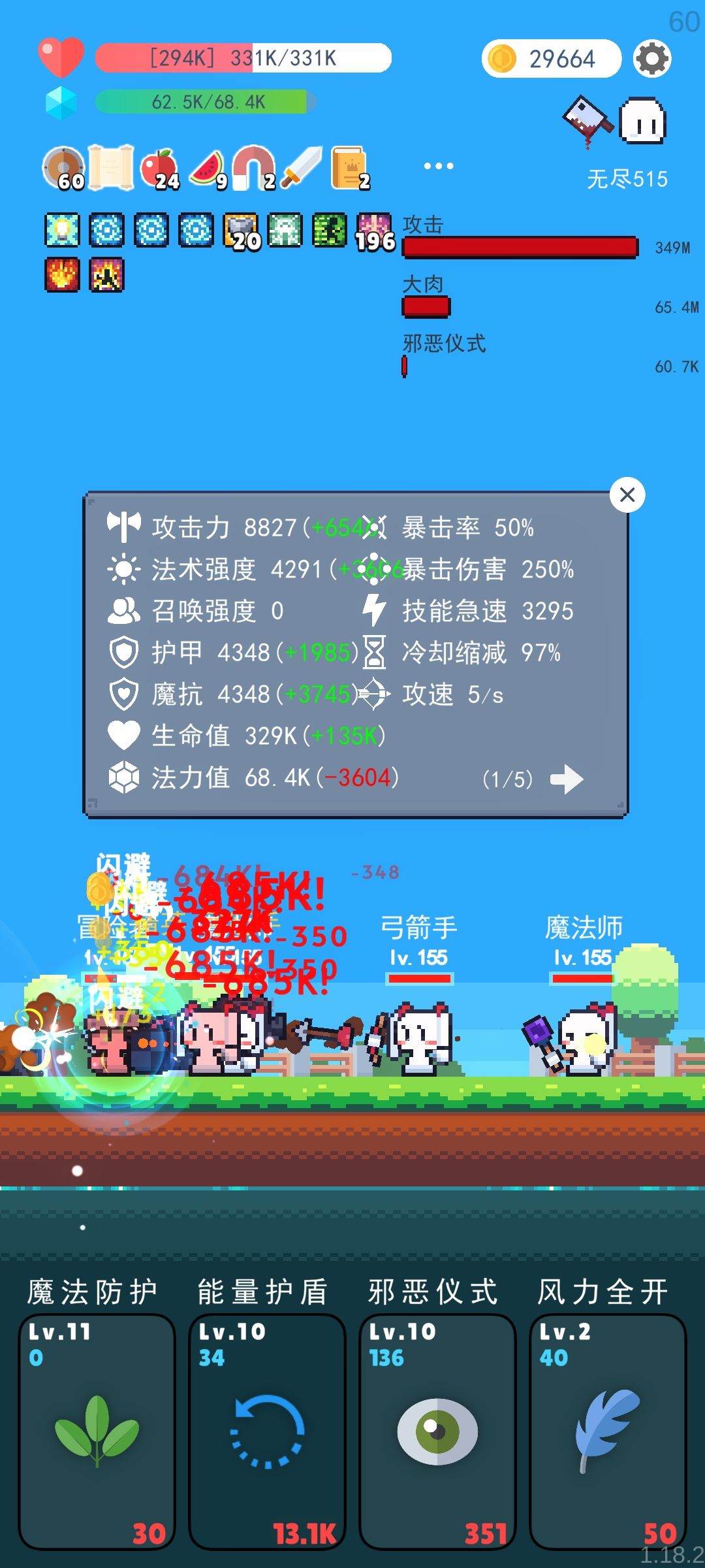 当前版本的最优解? 1