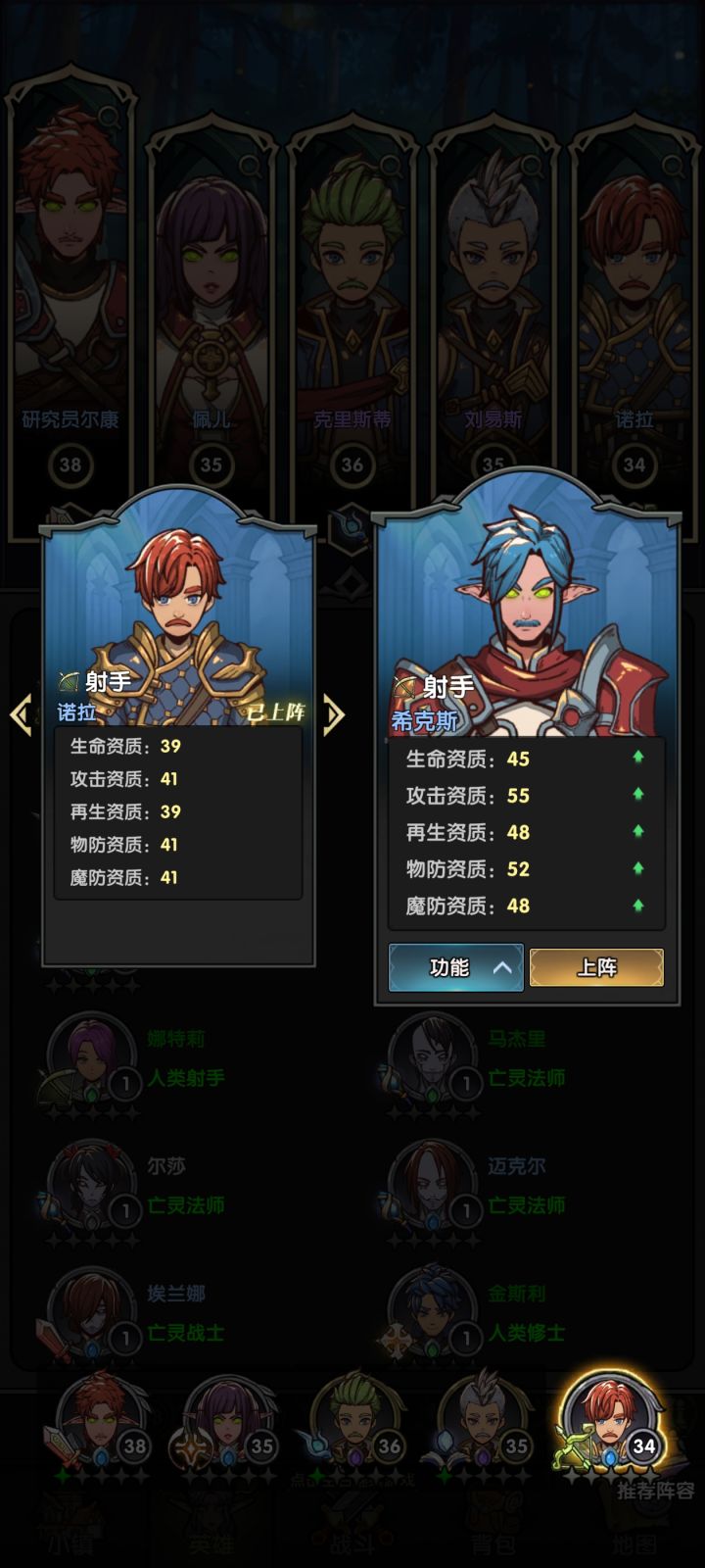 点进来看为何垃圾截图