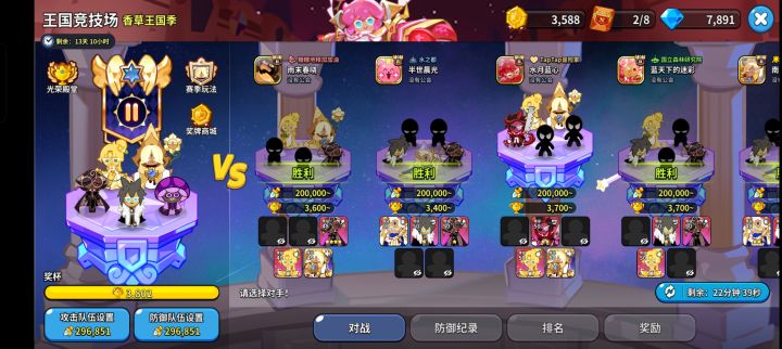 q区天空之城有公会招人吗截图
