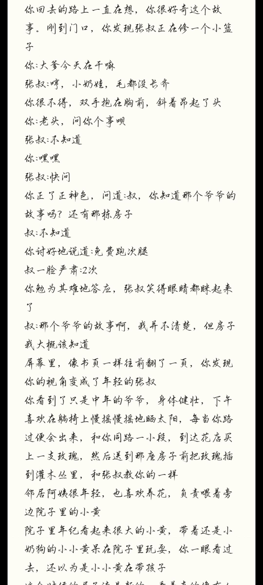 开发者日志04(2026.10.19) 3