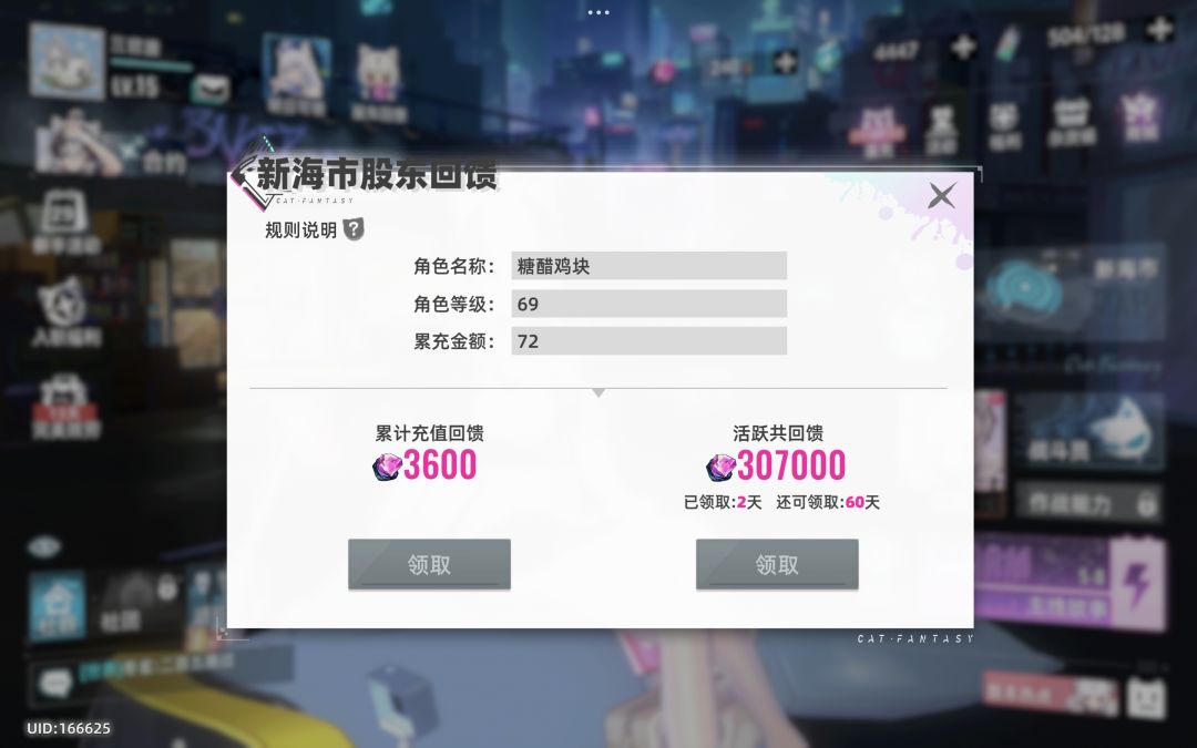 猫之城重做回归! 1