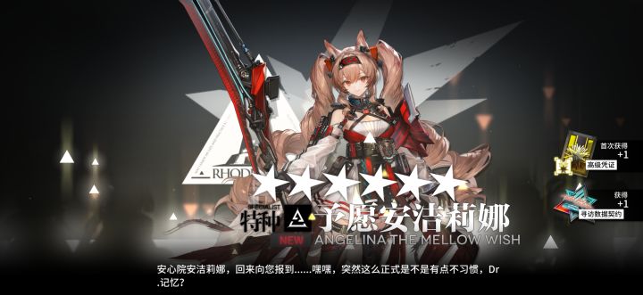 喜报!上1秒,刚刚单抽出了!截图