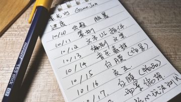 【再看一眼 One More Look】游戏开发日志01