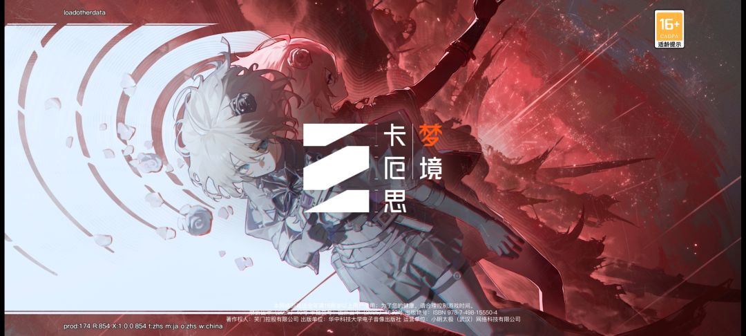 早日超脱 2