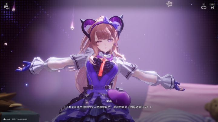 误解向,坏女人梨诺截图
