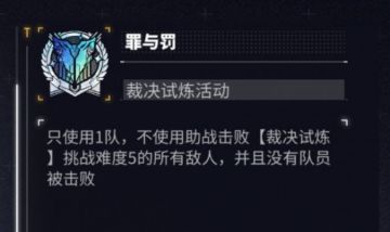 （无聊的一篇攻略贴。适合无袅韵的过挑战5