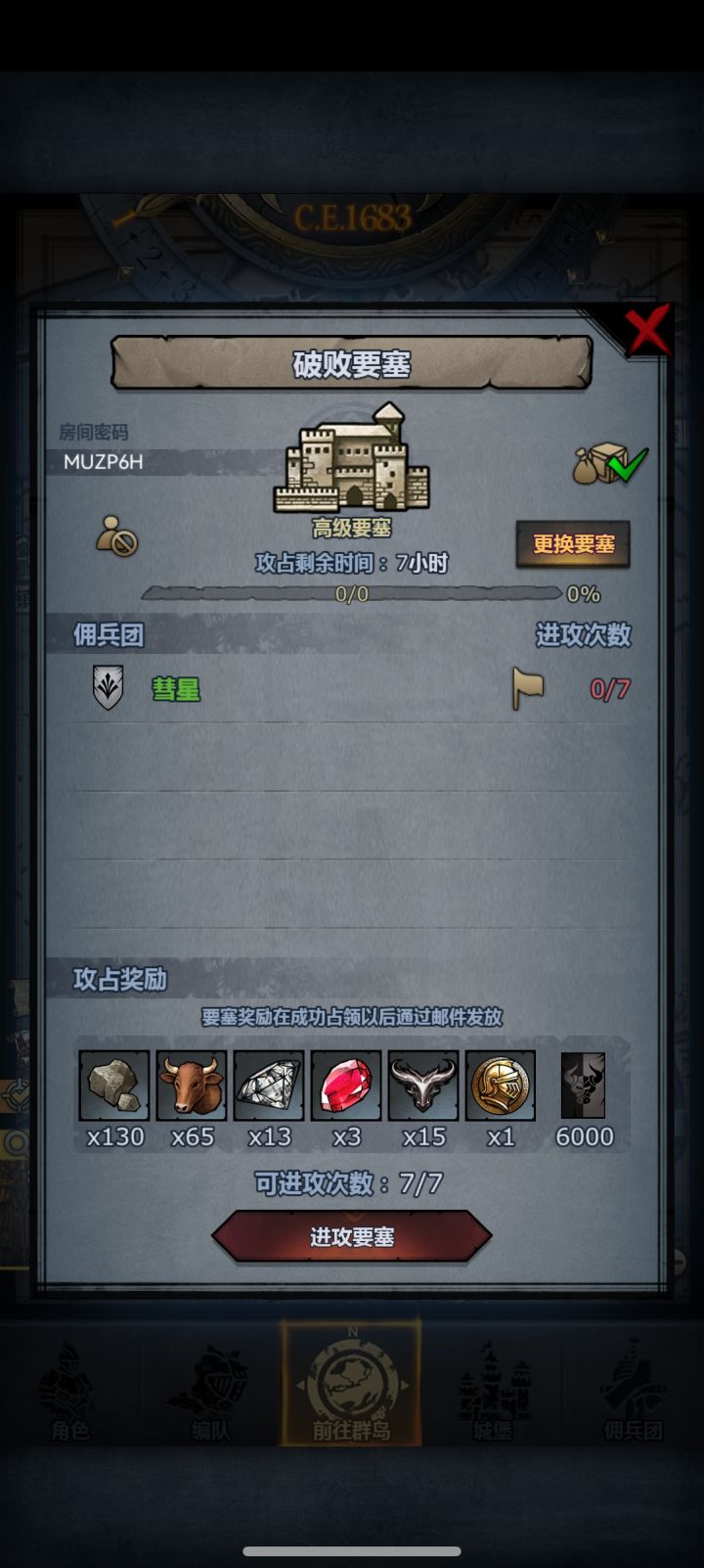 标题五个字截图