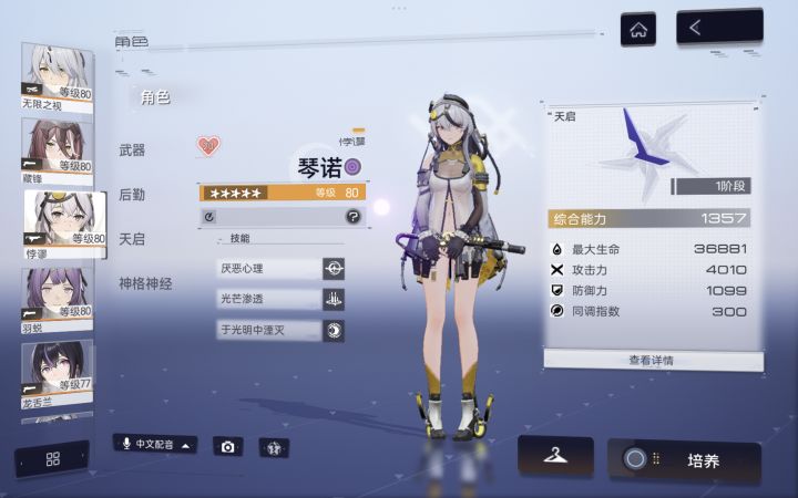 兄弟们还能玩吗截图