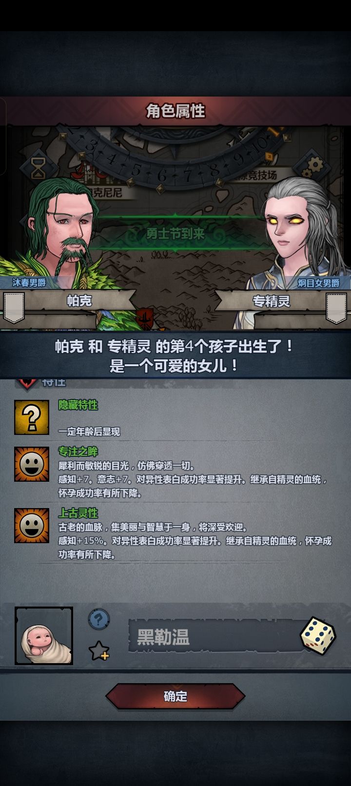 诸神皇冠终于出了个上专了 2