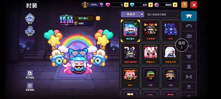关于魔女珍藏重复获取时装问题截图