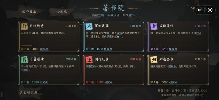 著书院有啥用啊截图