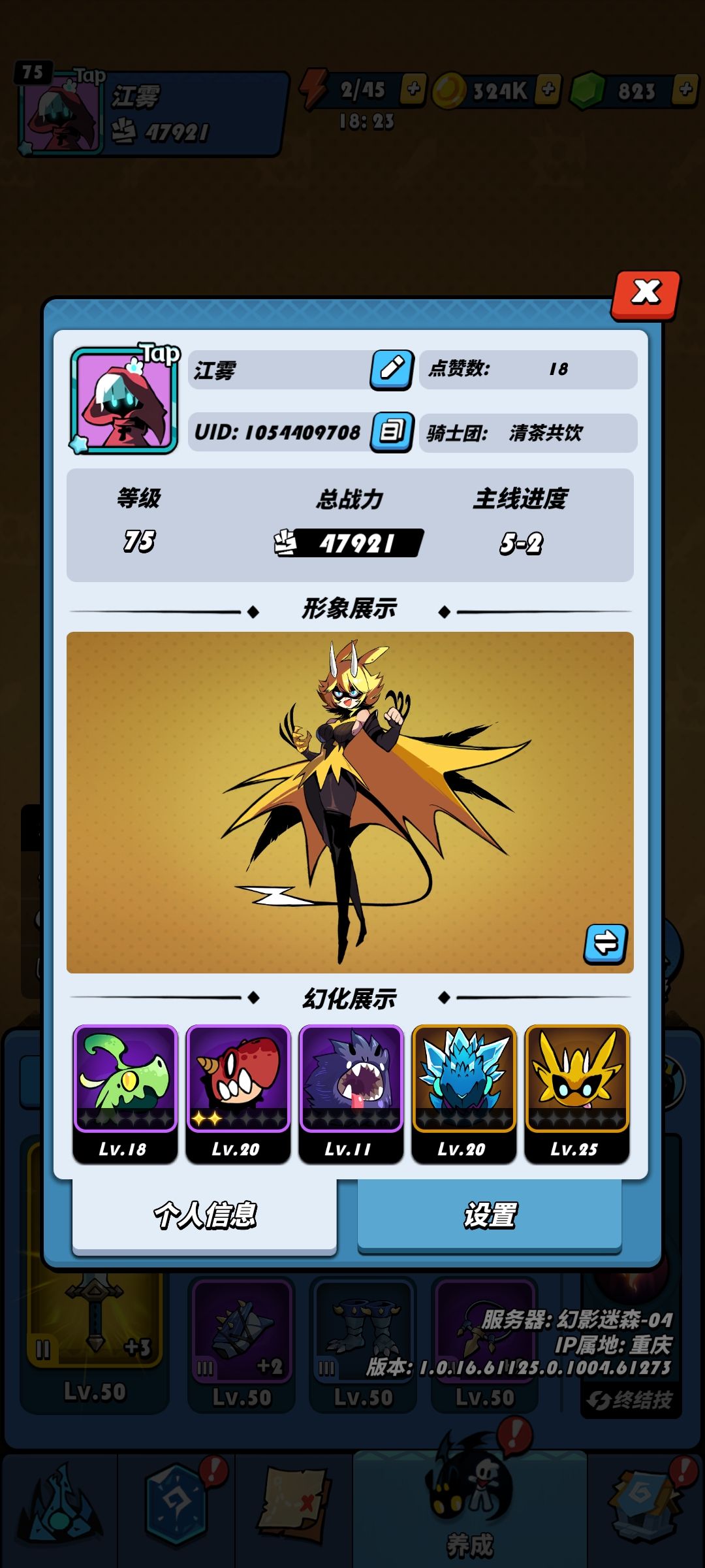 玩个游戏又想Ma 人了 4