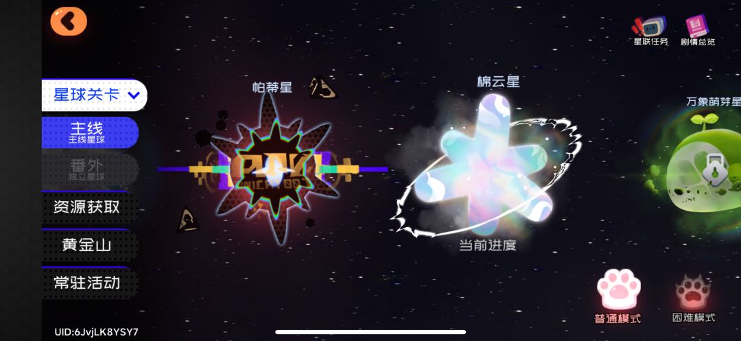 游戏玩法以及修改建议 1