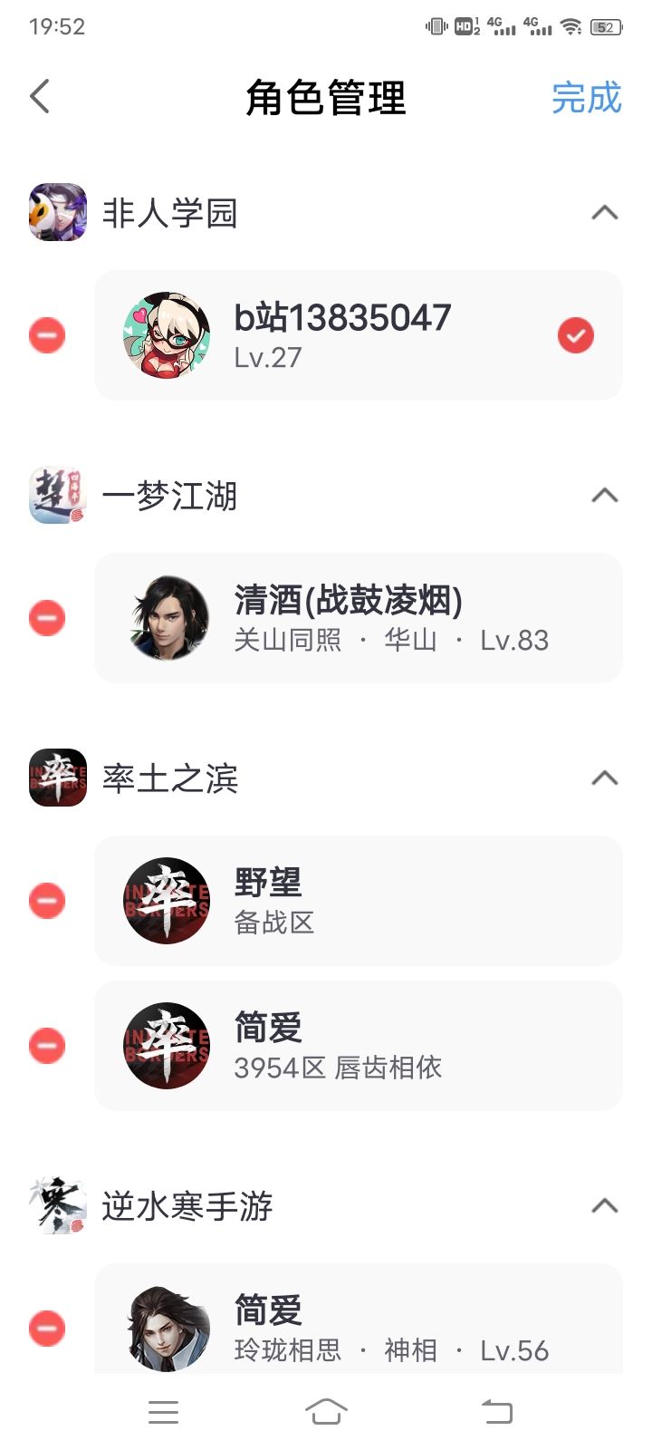 我号去哪了? 1