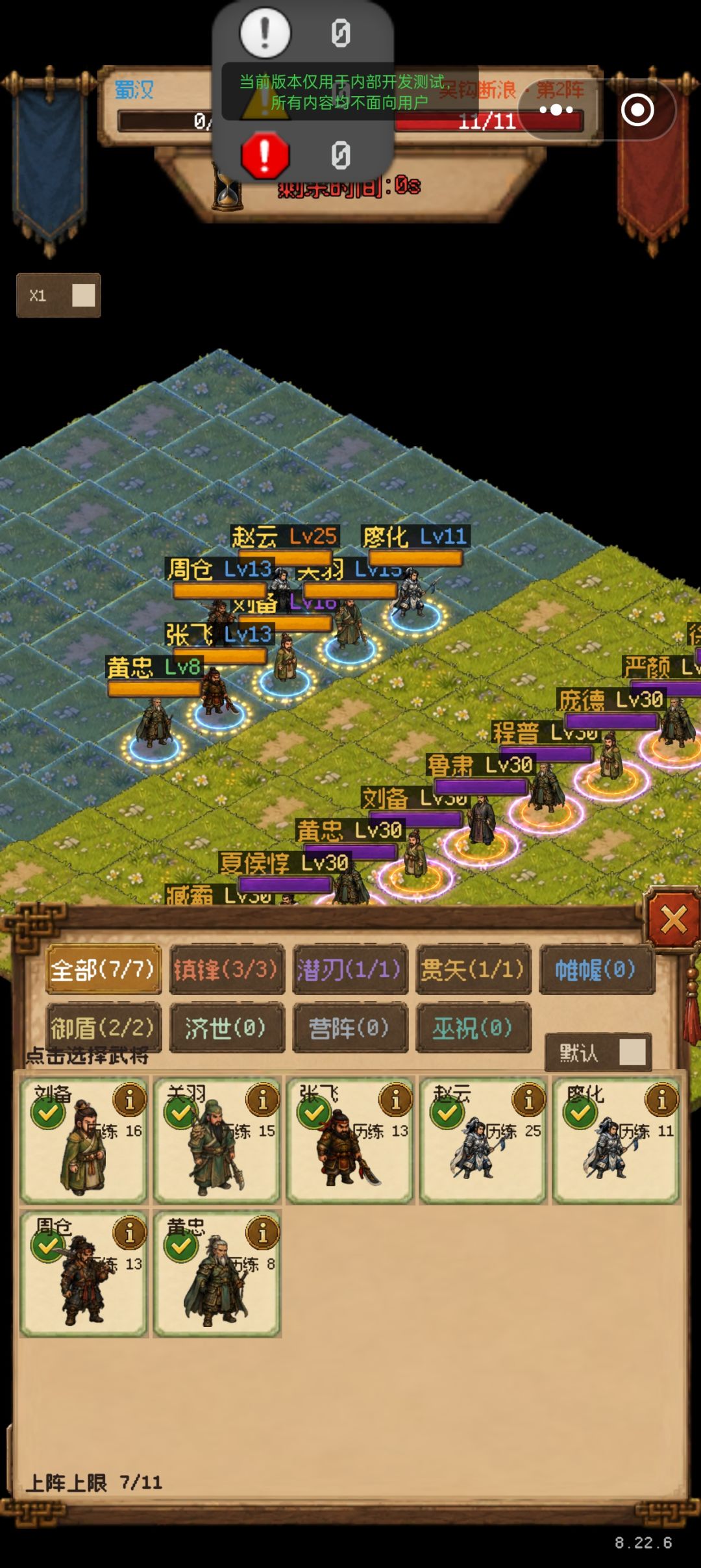 竖版ui 6
