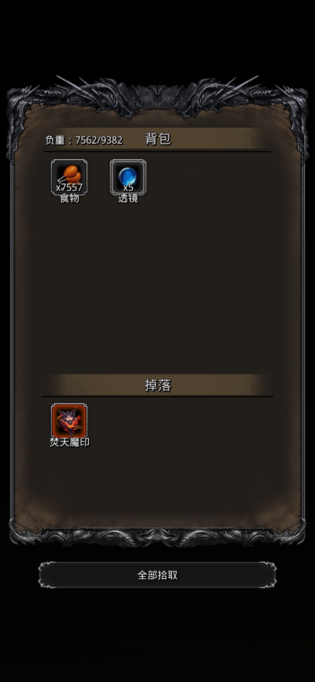 一字马 3
